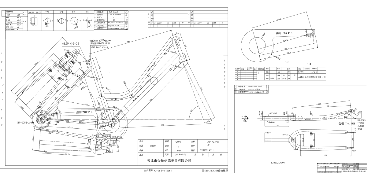 S.RAM RC25Z417M31NKV1834VIS FAM26 2021   SIROVA VILA3760047